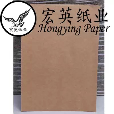 1 5mm A1 Retro cow cardboard Album paper Thick cardboard Imported cardboard Hard cardboard Wrapping paper