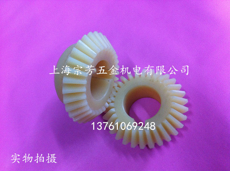 Nylon bevel gear Bevel gear 1 5 die 30 teeth outer diameter 47 Hole diameter 20 keys 6 height 19 steps outer diameter 33