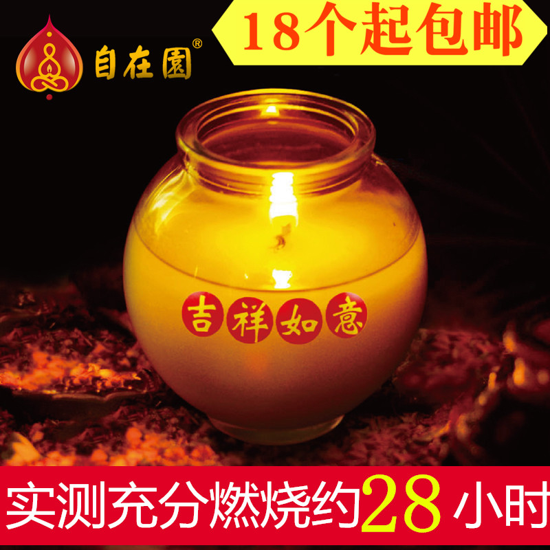 At ease in the garden 24 hours Poly Fo Pot Plant Bodhi butter lamp candle Changming light One day Pingkou Lotus candle