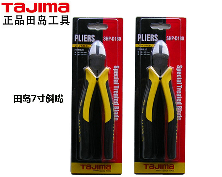 Field Island Bicolor Shank Diagonal Nozzle Pincers 5 Inch 6 Inch 7 Inch Peeling Wire Twill Pliers Wire Pliers Electrician Pliers Diagonal Mouth Pliers
