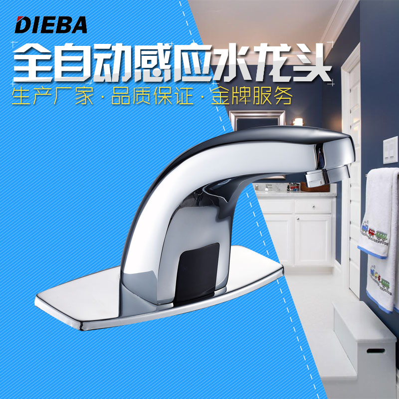 diebaȫ�Զ���Ӧˮ��ͷDB1803