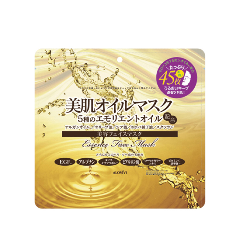 Alovivi 日本美肌精华油面膜贴补水皙白修复45片 淘遍全球