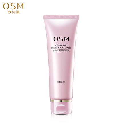 OSM/欧诗漫OSM/欧诗漫 珍珠悦活亮采洁面乳。