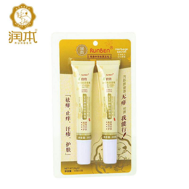 润本/runben 婴儿祛痱香膏 蚊虫叮咬痱子膏 宝宝祛痱止痒2支装