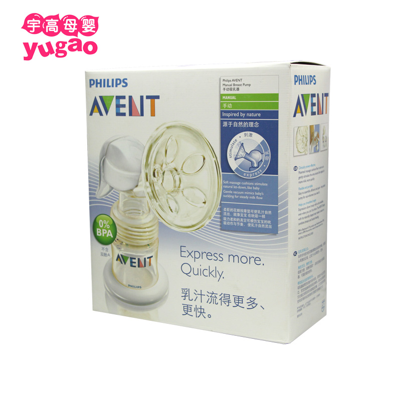 飞利浦新安怡PES手动吸奶器 手动吸乳器SCF300/20 宇高母婴