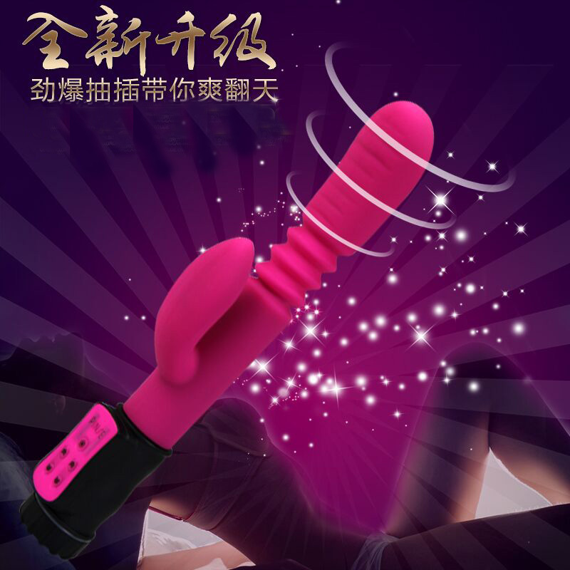 品色 转珠震动棒女用自慰器仿真阳具防水G点按摩棒情趣计生用品