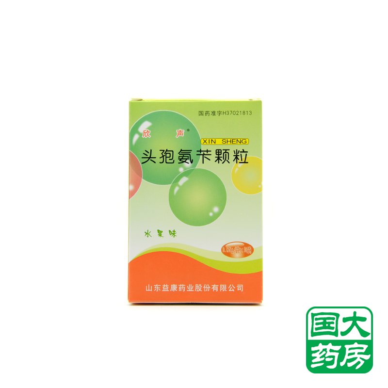 欣声 头孢氨苄颗粒 0.125g*10袋/盒