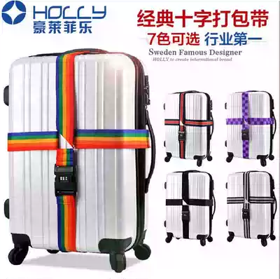 Travel trolley case Luggage belt bundle packing belt Travel abroad cross packing belt password lock luggage tag