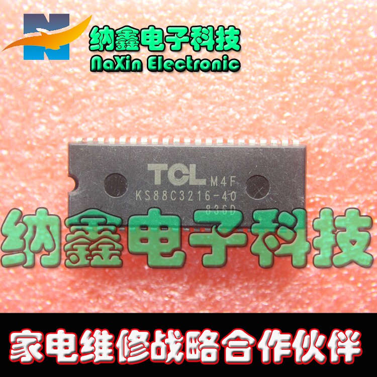 【直接拍就对了】 -M4F KS88C3216-40