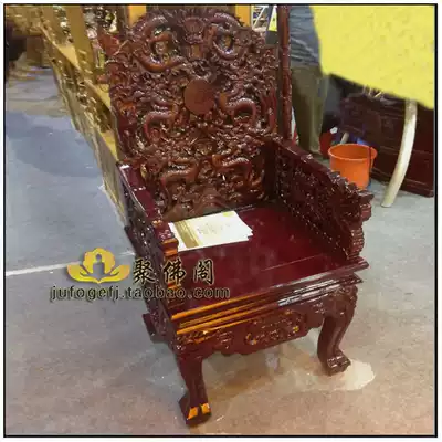 Jufo Pavilion Taoist Dharma Supplies Kowloon Gossip Chair Psychic Taoist Chair Fairy Chair Shrine Chair Rising seat Taishi Chair