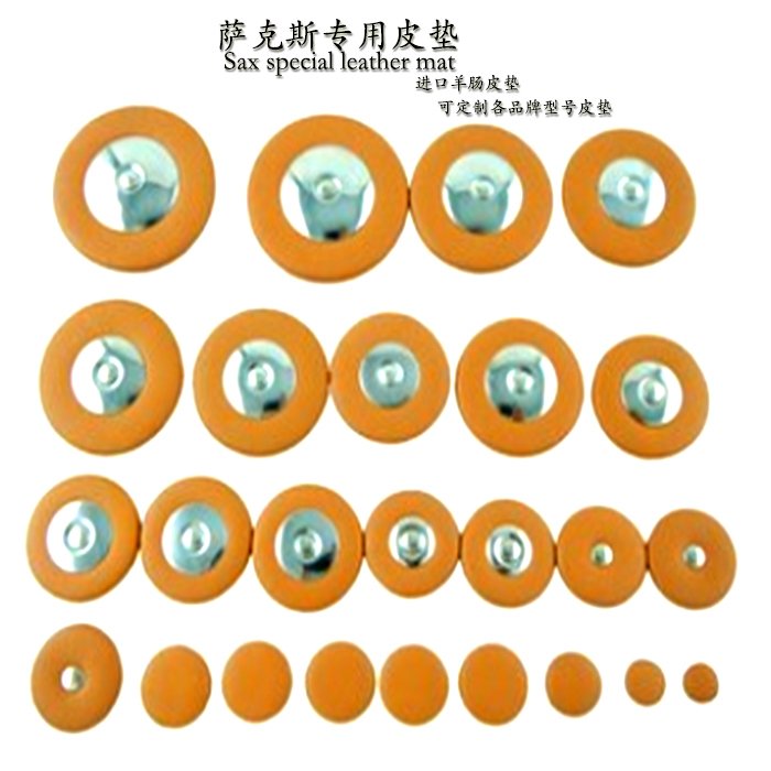 Alto saxophone leather pad musical instrument accessories can be customized by brand model high quality sheepskin pad