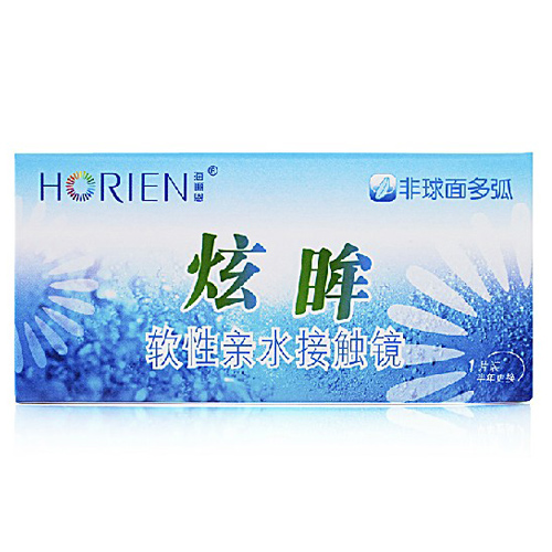 买2送镜盒 海俪恩隐形眼镜 炫眸半年抛 近视隐形眼镜1片TF