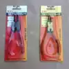 Japan imported spring pliers Spring pliers (external) maintenance motor motor power tool pliers Spring pliers