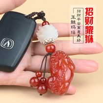 Bodhi Lotus car key pendant lucky creative gift couple buckle men and women fashion high-end bag ornaments