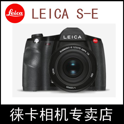 Leica S2 S-E Medium Format DSLR Leica DSLR
