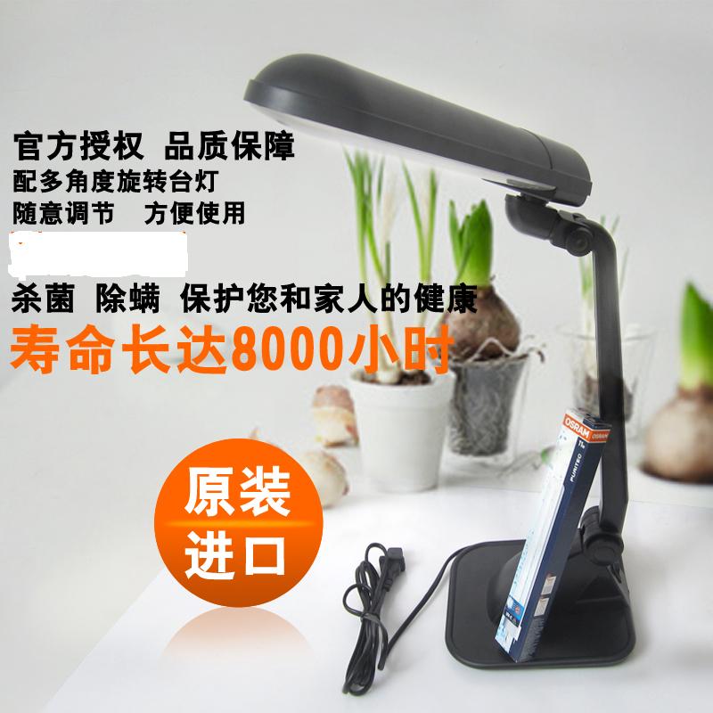 Original imported Osram desktop sterilization lamp HNS S 11W household UV sterilization lamp