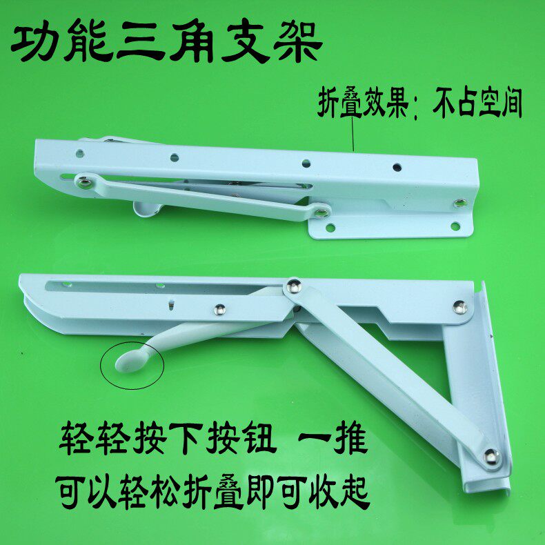 Wall Folding Table Foot Wall Pen Bracket Folding Bracket Tripod Table Wall Folding Hinge Bracket
