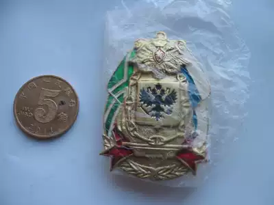 Russia badge