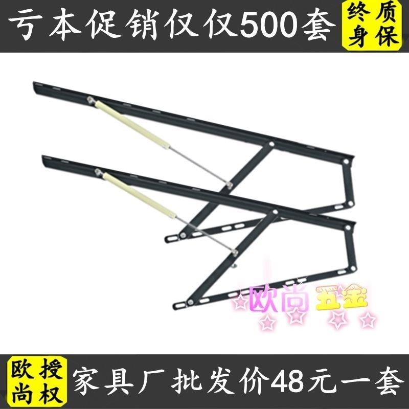 Pressure rod lifter Pressure rod High bed box Floor gas support bed box Bed with tatami bed frame support liquid