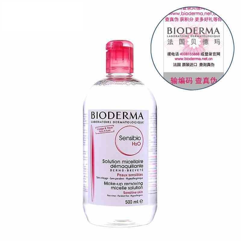 Bioderma/贝德玛 舒妍温和保湿卸妆水500ml 粉水 中干皮肤用