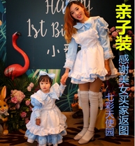 Wan Holy Festival Role-playing Costume Cosplay Adult Children Lauras Daughter Mount Lorita Princess Dresses Dresses Dresses