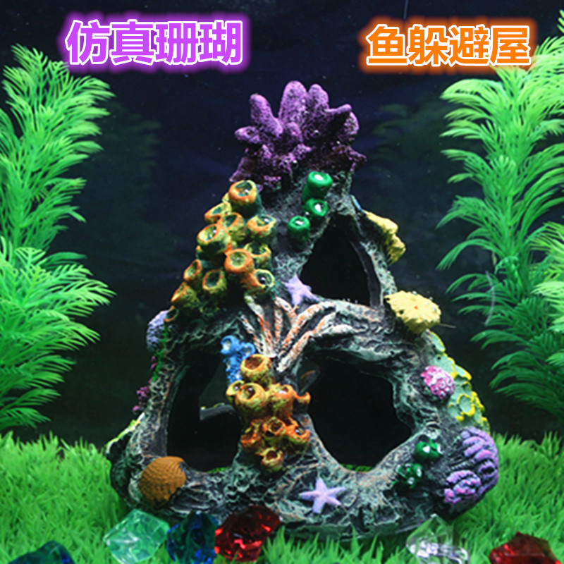 Fish tank landscape decorated fish tank aquarium fake mountain coral scenery package Goldfish tank evading the province of the city