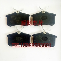 Beijing Jeep 212 2020 2023 2024 2032 Battle flag Gladiator rear wheel change disc brake brake pads