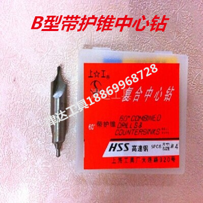 With protective center drill B type 1-1 5 2 2 5 3 3 15 4 5 6 6 3 8 10 12mm