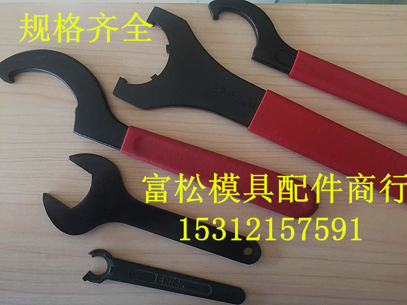 ER wrench ER11 16 20 20 32 32 40 wrench A M UM type numerical control shank APU hook wrench