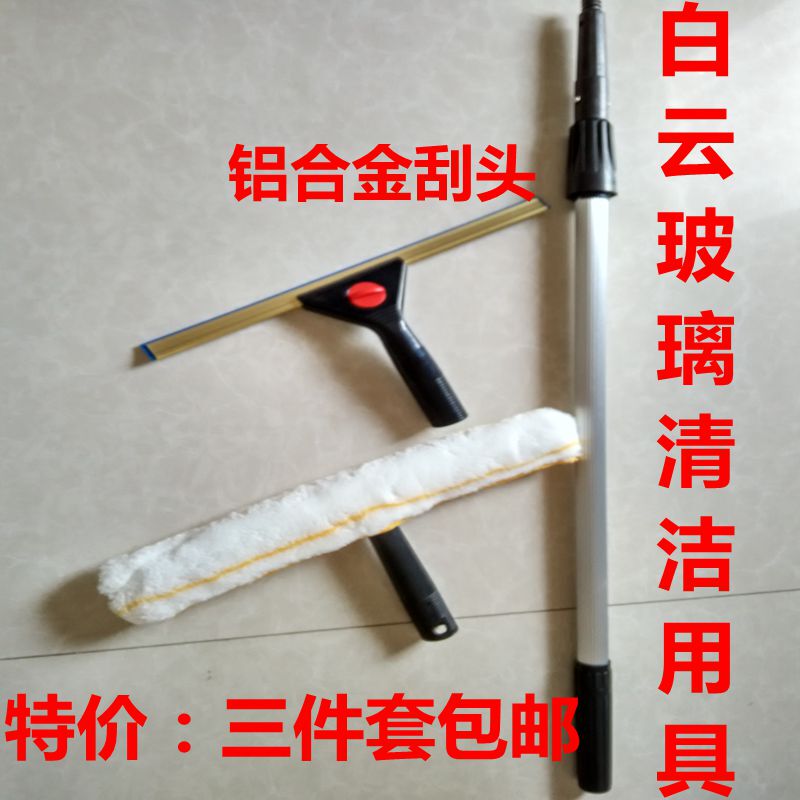 White Cloud Stainless Steel Glass Scraper Window Cleaner Rubber Strip Glass Brush Scraper Car Window Wiper Cleaning Tool White Cloud Stainless Steel Glass Scraper Window Cleaner Rubber Strip Glass Brush Scraper Car Window Wiper Cleaning Tool