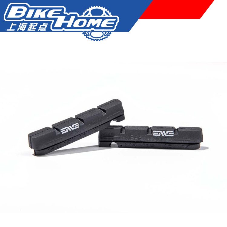 enve carbon fiber car ring original fit brake leather special brake block half car share shimano cp spec
