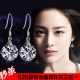 Flash sale hypoallergenic earrings silver hook earrings Austrian high-end crystal zircon earrings for women Korean version super flash jewelry