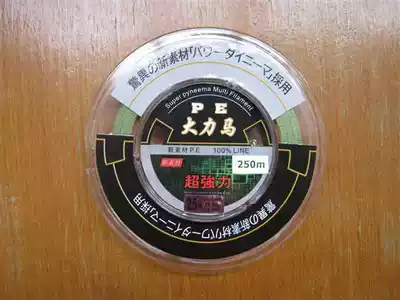 No. 1 to No. 5 Hercules Line, Asian fishing line, fishing line, woven line, fishing line, fishing line