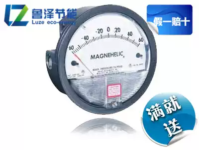  DWYER DWYER 2000-1kPa Differential pressure gauge Digital differential pressure gauge Barometer Differential pressure gauge