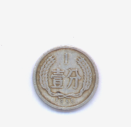 Aluminum Cent Coins 2 coins Sub-coins 1956 10% 1 old medium items have been in circulation and discrepones oh