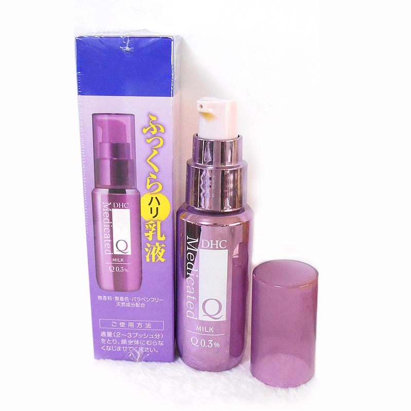 日本直邮 DHC 10倍辅酶Q10精萃赋活乳液/晶妍紧致精华乳40mL