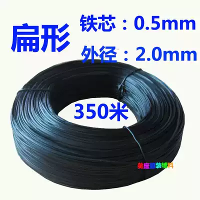 Black flat strapping wire Galvanized iron wire core tie wire 0 5mmPVC rubber-coated plastic-coated cable tie lashing