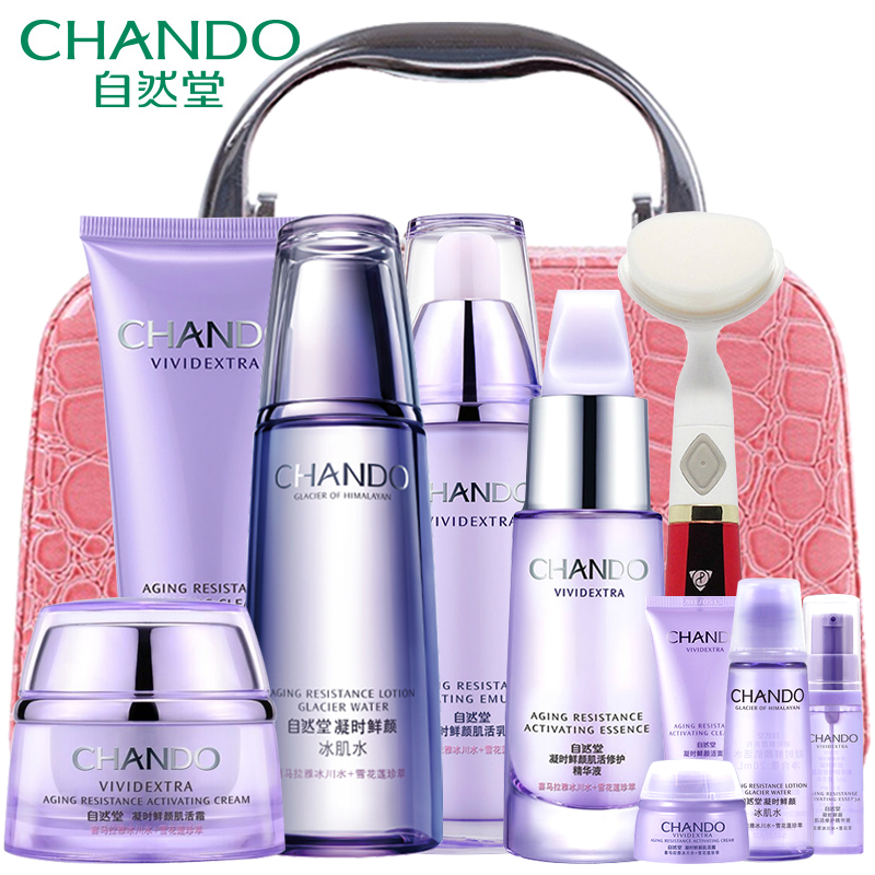 CHANDO/自然堂凝时鲜颜系列套装五件套 紧致抗皱 补水保湿化妆品