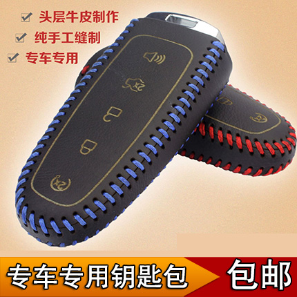 适用于福特锐界专用遥控器皮套 探险者真皮钥匙包 锁匙保护套包邮