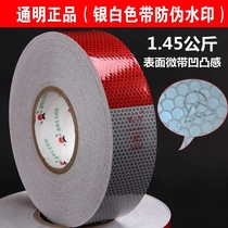 Transparent body stickers Truck reflective logo Car warning bar red and white truck body stickers