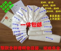  White transparent plastic bag tote bag fresh vest bag wholesale thickened takeaway packaging convenient bag disposable