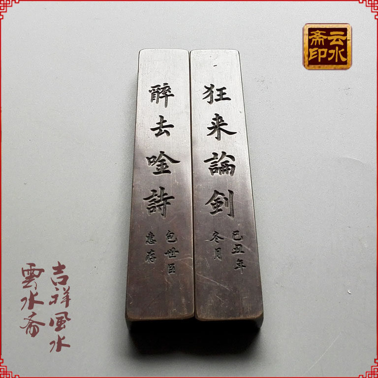 Wenfang Four Treasure imitation ancient town paper Town ruler press ruler pure bronze solid small number of students using delicate pragmatism for the sword