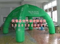 Inflatable air mold tent advertising cosmetics beauty salon skin care products inflatable arch tent custom inflatable tent