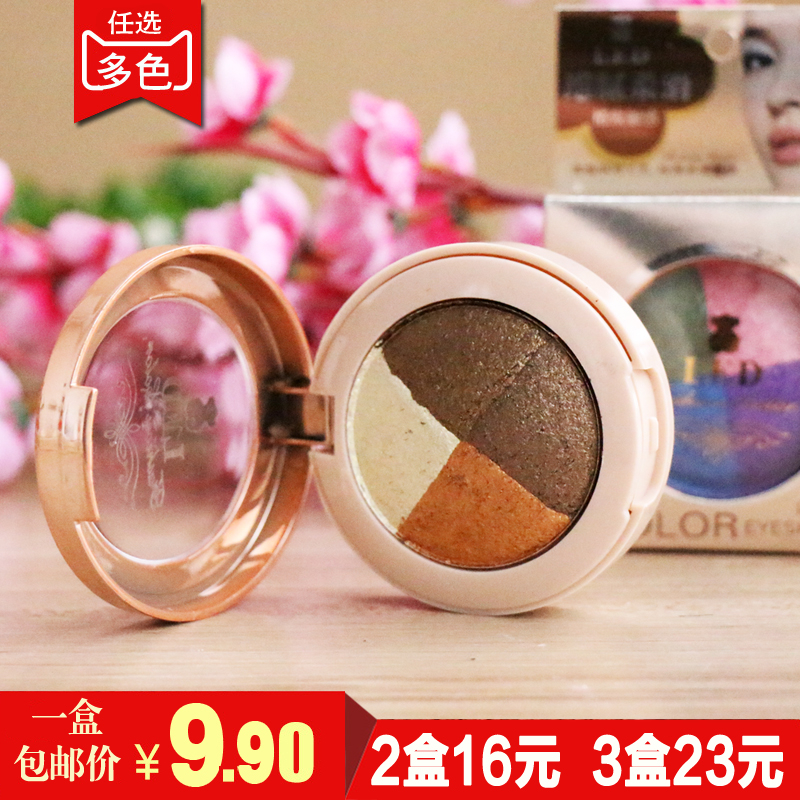 LED BARY Eye shadow Earth color naked makeup mineral baked eye disk pearl naked makeup color waterproof