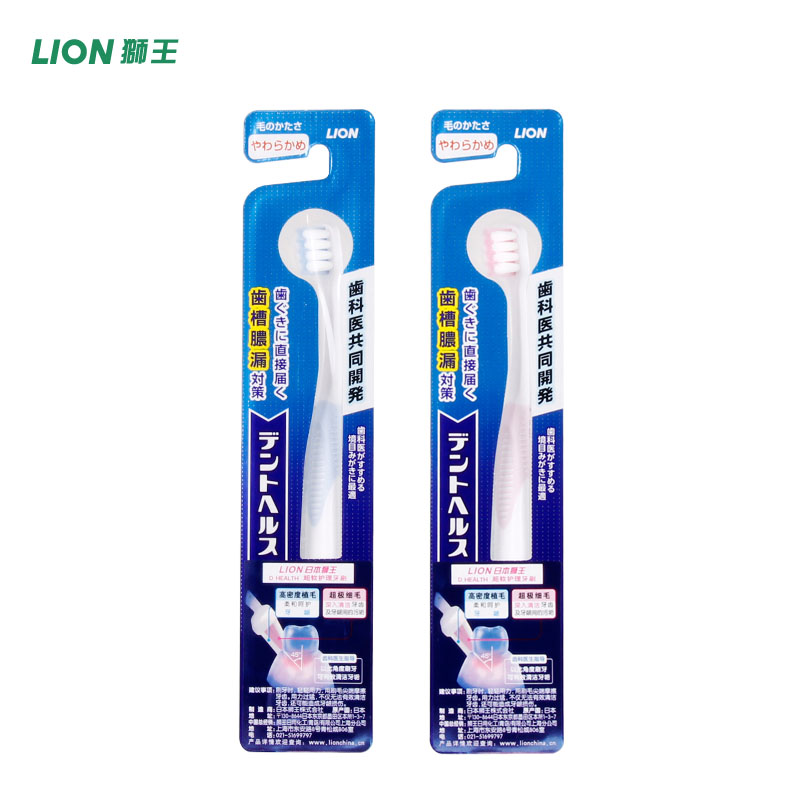 日本进口正品狮王LION 超软护理牙刷 小头牙刷孕妇适用 一支