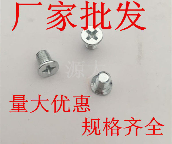 Sink cross flat head cross screw iron galvanized GB819 sink M5M6 * 6-10-12-55-60-65-90