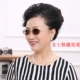 Đàn ông và phụ nữ không khung retro trình điều khiển kính râm trung niên gương tròn mặt vuông đeo kính pha lê tự nhiên kính râm hàng hiệu Kính râm