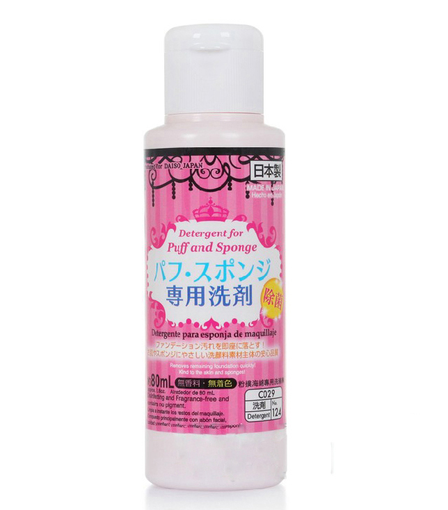 DAISO/大创 粉扑/刷具化妆棉化妆刷专用清洗剂80ml 清洁杀菌