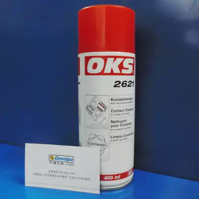 Germany original OKS 2621 circuit board circuit cleaner OCAS 2621 contact point cleaner 400ML