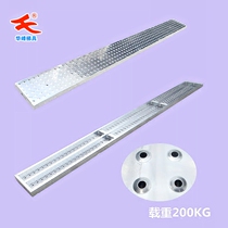 Dalian Huafeng custom aluminum alloy foot hand plate Petroleum and electric power shipbuilding springboard Construction steel frame plate Hand and foot frame pedal